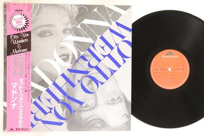 12-дюймовая пластинка MADONNA OTTO VON WERNHERR Cosmic Climb 13MM7031 POLYDOR 1986 Япония Obi Поп Б/у