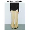 UR Women's Modern Textured Wide-Leg Pants