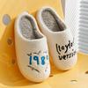 Home Women's Slippers 1989 Taylor's Style Fans Fuzzy Comfy Taylor Swift Version Gifts Swifties Seagull Funny Girl Bedroom Shoes
