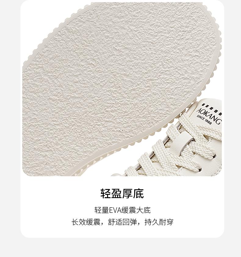 AOKANG Women's Casual Board Shoes