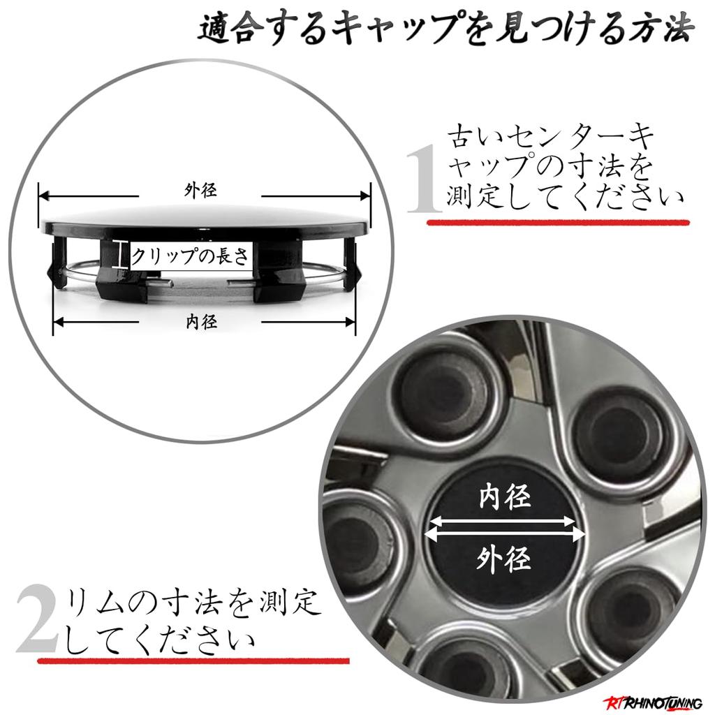 Rhinotuning Колпачок центрального колеса 79 мм, 73 мм, набор из 4 черных колпаков для колес