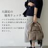 [VITAFELICE] Vita Felice 10 Pocket Nylon Backpack Ladies Vnsb-604z (gray Beige)
