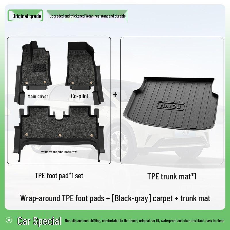 BYD Seagull и Dolphin Модели 2526 Умные всепогодные коврики для пола из ТПЭ с ковровым покрытием по всей площади