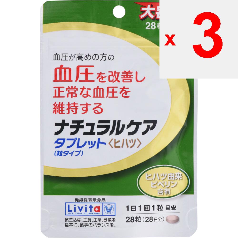 Taisho Livita Natural care таблетка 28 таблеток Chlorella Green Juice / Chlorophyll Chlorella