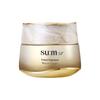 LosecSumma Repair Cream 50ml