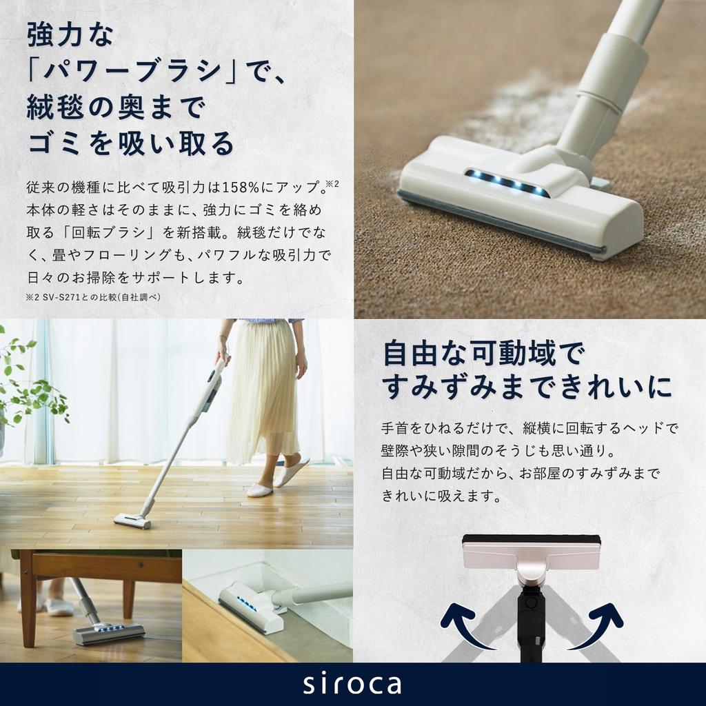 Беспроводной пылесос Shiroka 2WAY Stick Cleaner Karupika Power Power Brush со светодиодной подсветкой Stick Vacuum Cleaner Handy Vacuum Cleaner Easy to SV-SP351 [Сверхлегкий