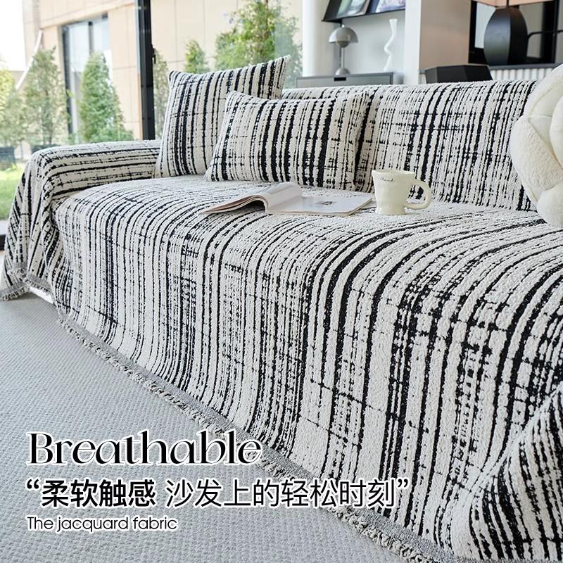 Funda Sofa Living Room Chenille Hawaii Striped Lattice Sofa Throw Blanket All Seasons Camping Picnic Sofa Cover