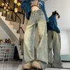 Fashionable Comfortable Vintage Washed Old Wide Leg Jeans Women High Waist Skinny Loose Straight Raw Edge Trousers Jeans for Women Long Denim Pants