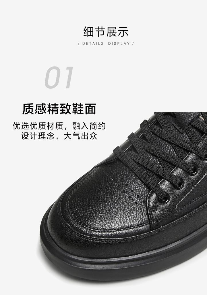 TATA/He She 2025 Autumn Casual Men's Simple and Versatile Board Shoes