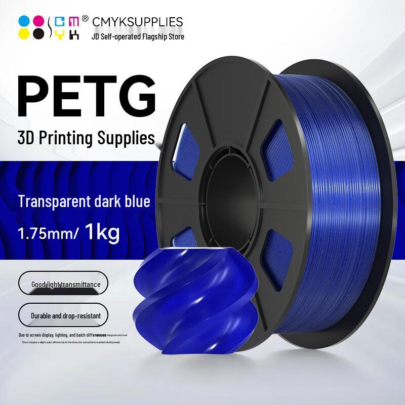 CMYKSUPPLIES 1.75мм PETG Филамент для 3D-принтера CN вилка (адаптер в комплекте)