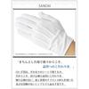 Used SANDAI Formal Gloves, Toray Nylon, Men's, with Hook, Made in Japan (White (4 pairs), S)