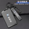 PYLT4 Zinc Alloy Leather Car NFC Digital Card Key Case Cover For BMW New 5 7 Series X5 X7 535le 2022 Auto Keychain Accessories