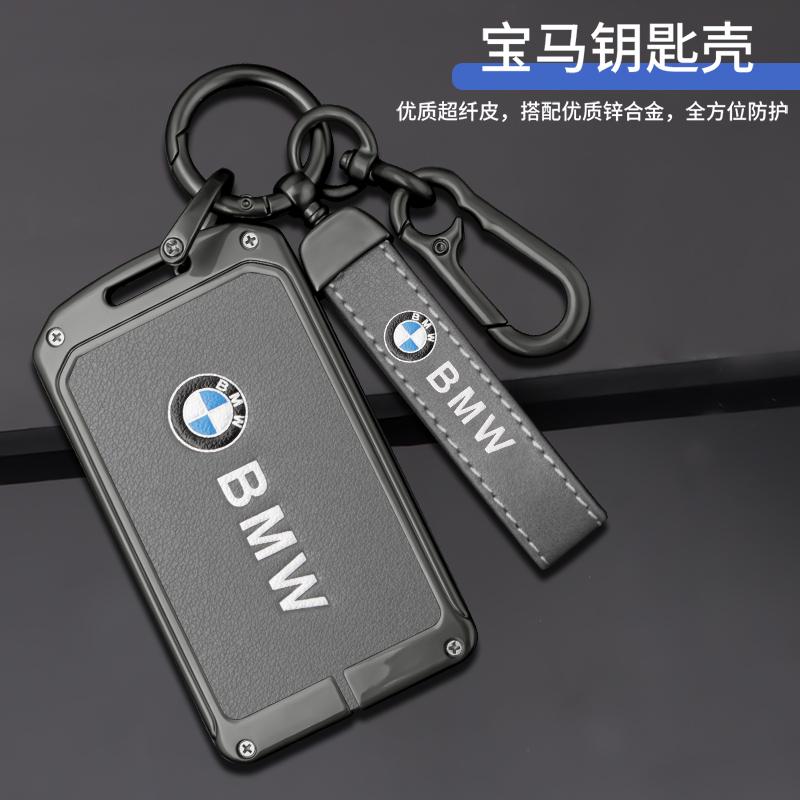 PYLT4 Zinc Alloy Leather Car NFC Digital Card Key Case Cover For BMW New 5 7 Series X5 X7 535le 2022 Auto Keychain Accessories