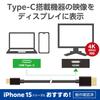 ELECOM Conversion Cable USB-C HDMI Cable 2.0m Black [Verified Compatibility with iPhone 16 Series] CAC-CHDMI20BK
