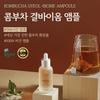 ElishaCoy Kombucha Gyeol Biome Ampoule 50g