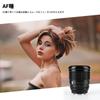 VILTROX AF 75 мм Z Single Focus Medium Telephoto Lens Сменный объектив для крепления Nikon Z с автофокусом для маленьких и легких глаз AF со сверхбольшой диафрагмой