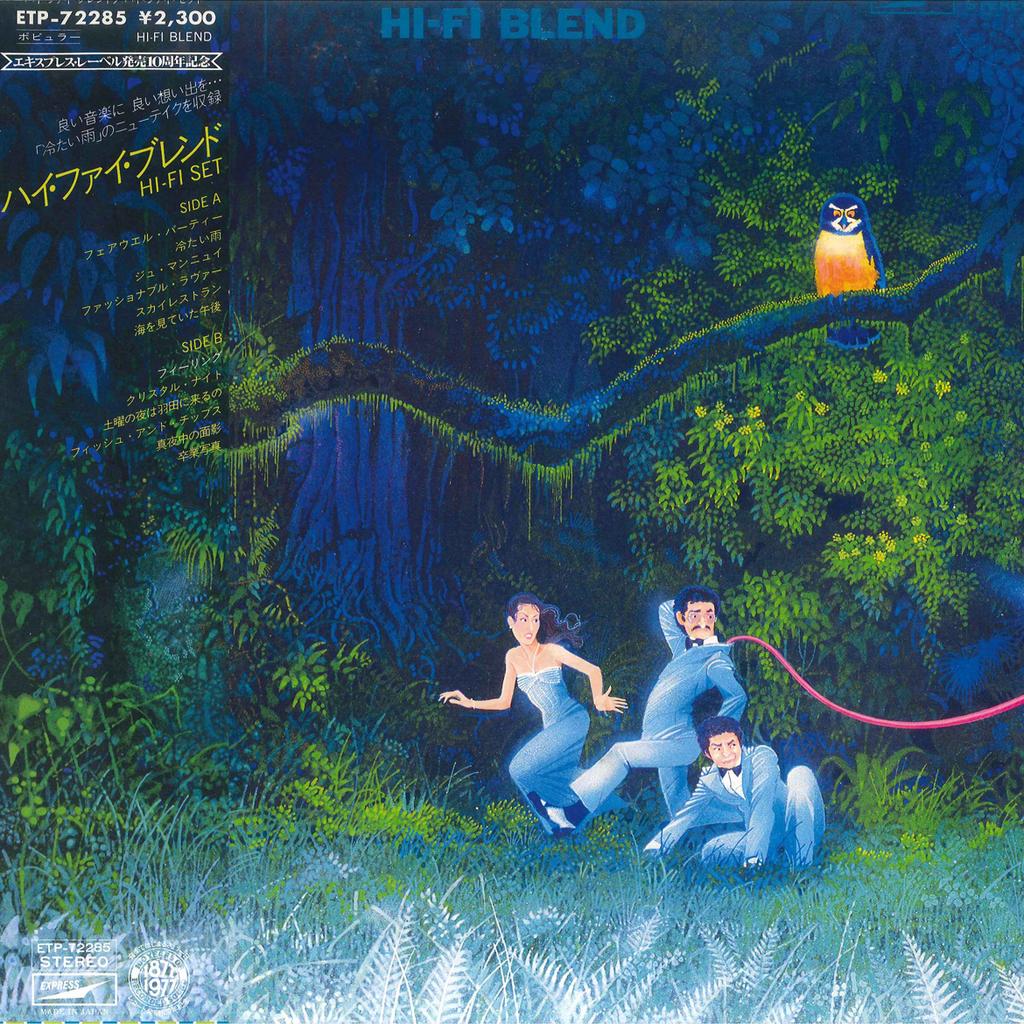 LP Record HI-FI SET - HI-FI BLEND ETP72285 EXPRESS 1977 Japan Obi Japanese Pop/Rock Used
