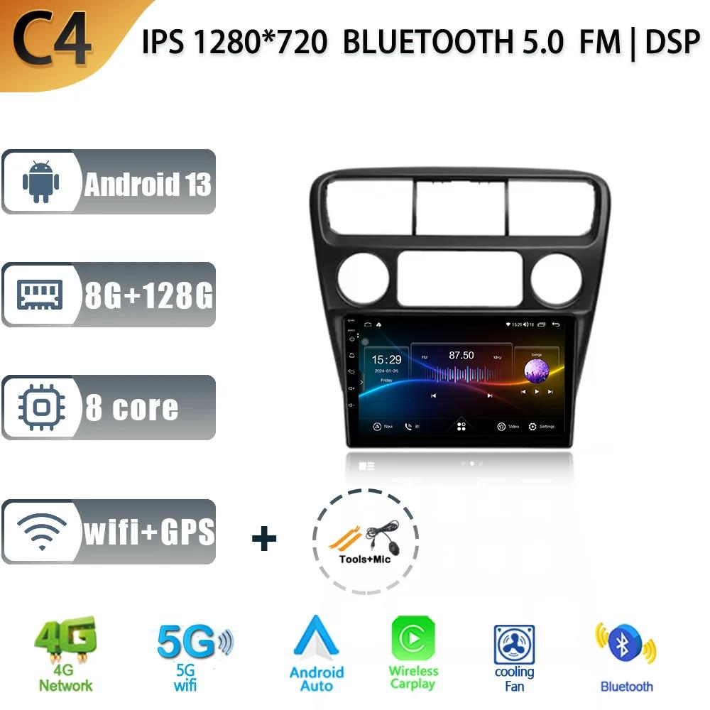 Android 13 Для Honda Accord 6 1997-2002 Carplay Auto Мультимедиа Навигация Стерео Автомагнитола 4G GPS Головное устройство 2 Din Экран