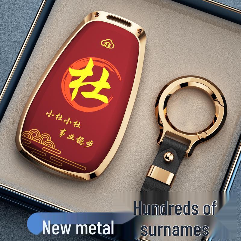 Key Covers for Changan Eado, CS75, CS35, CS55PLUS, Oshan X5, X7, and Ruicheng