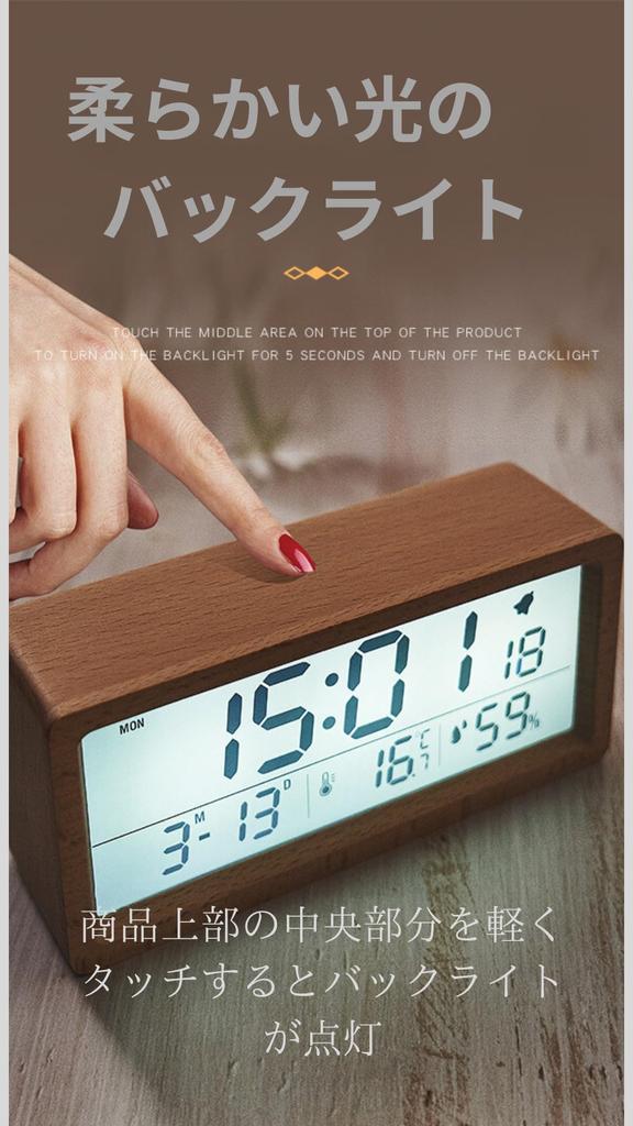 Maswater Table Натуральный Деревянный Цифровой Дата Будильник Повтор ЖК Громкий Деревянный Батарея Энергосберегающие Часы, Часы, Температура, Влажность, Дисплей, Часы,