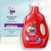OMO Multi-Effect Color Protect Laundry Detergent
