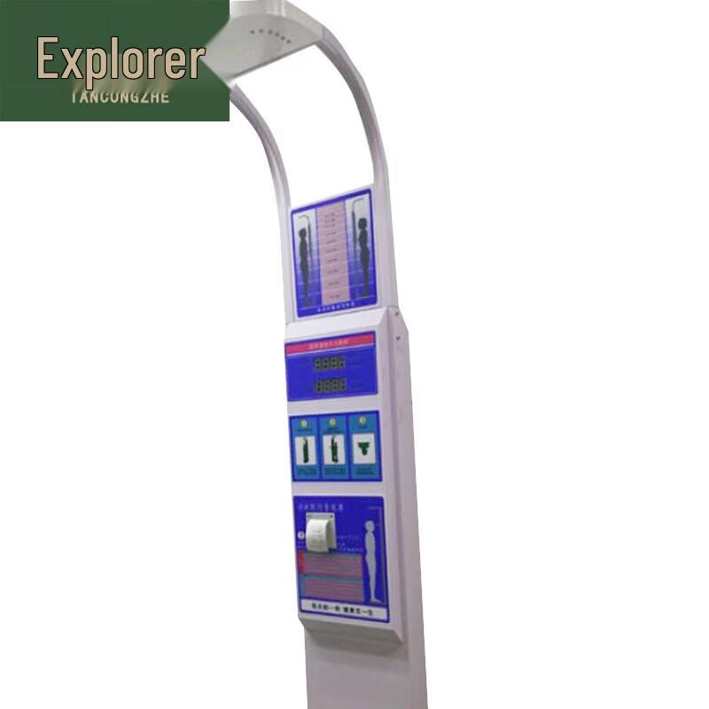 Smart Height & Weight Measurement Device