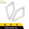 Roewe RX5 A-Pillar Speaker Ring & Electroplated Center Console Speaker Cover