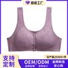 Soft Cotton Cup Front Buckle Underwear Women's Large Size Without Steel Rim Wide Shoulder Strap Vest New Jacquard Bra
