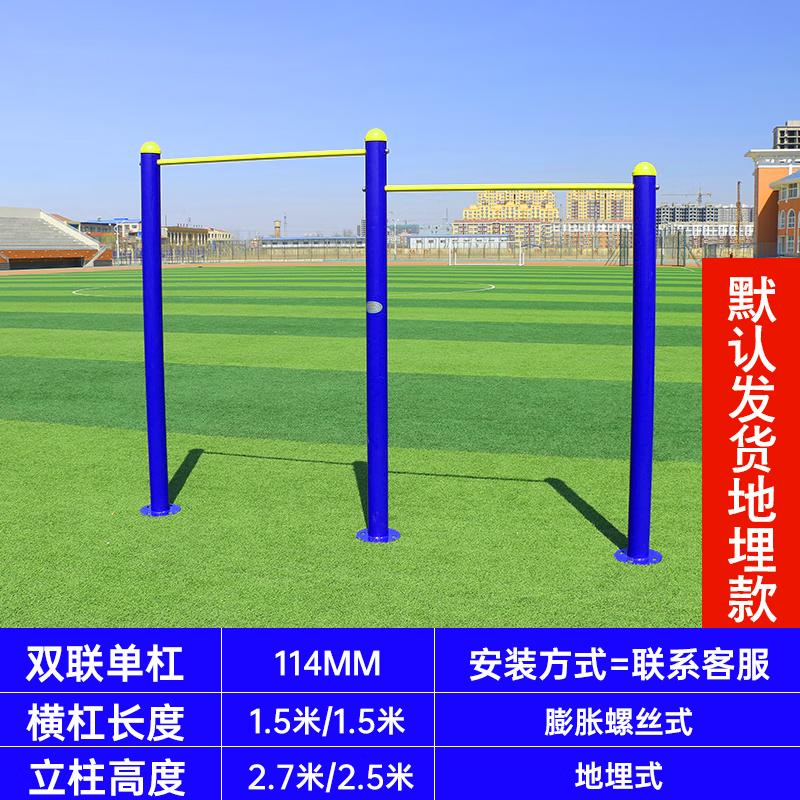 Outdoor Fitness Pull-up and Dip Station