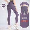 Women's Seamless Long Fitness and Sports Pants, Tight-fitting Waist, Running and Hip-lifting Yoga Pants