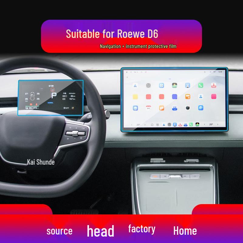 Roewe D5X-DMH/D6/M7 Navigation & Central Control Display Tempered Protective Film for 25 Models