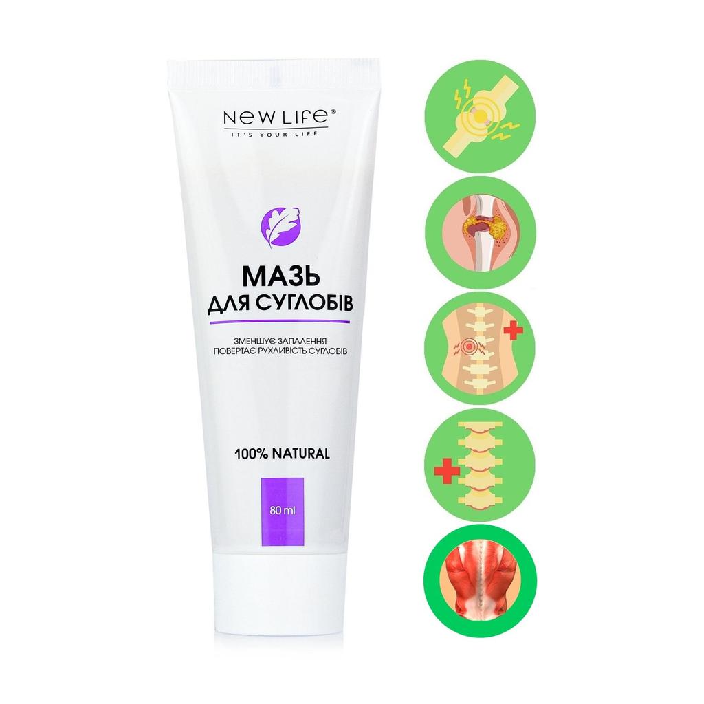 Комплекс Поддержка Суставов New Life (Хондрофлор таблетки, Мазь для Суставов)
