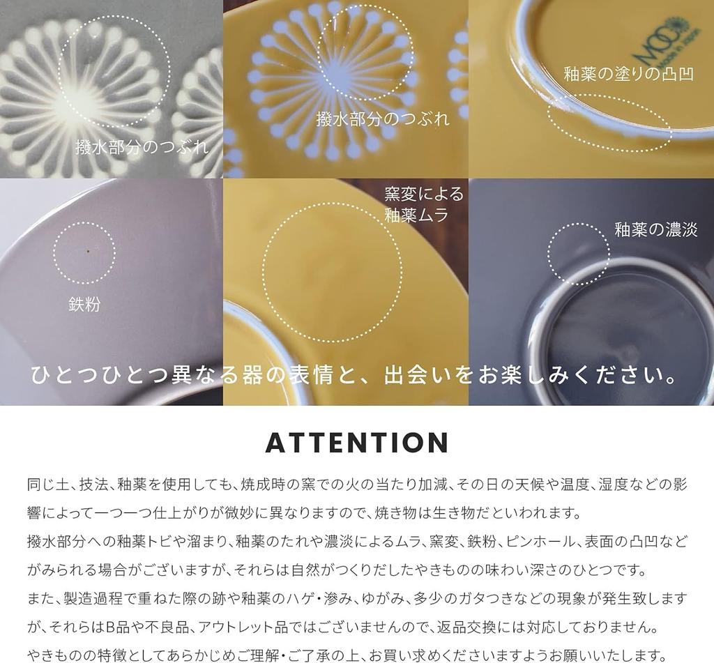 Минору Керамика PLANTAREE-moco- 130-шт. Миска, Пастельный Бежевый