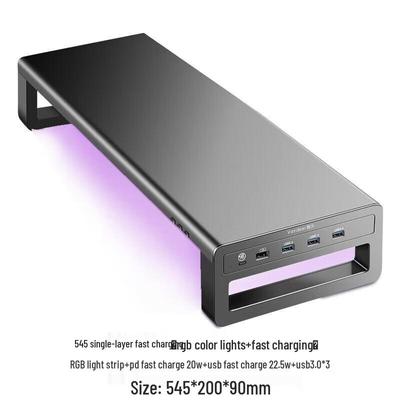 Многофункциональная RGB подставка для монитора с быстрой зарядкой