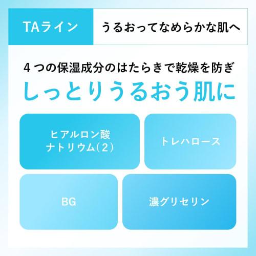 Chifure Отбеливающий лосьон TA