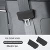 Для ZEEKR 001 X пряжка ремня Силиконовый чехол Защелкивающийся протектор Защита от царапин и аномального шума Аксессуары для интерьера ремня безопасности