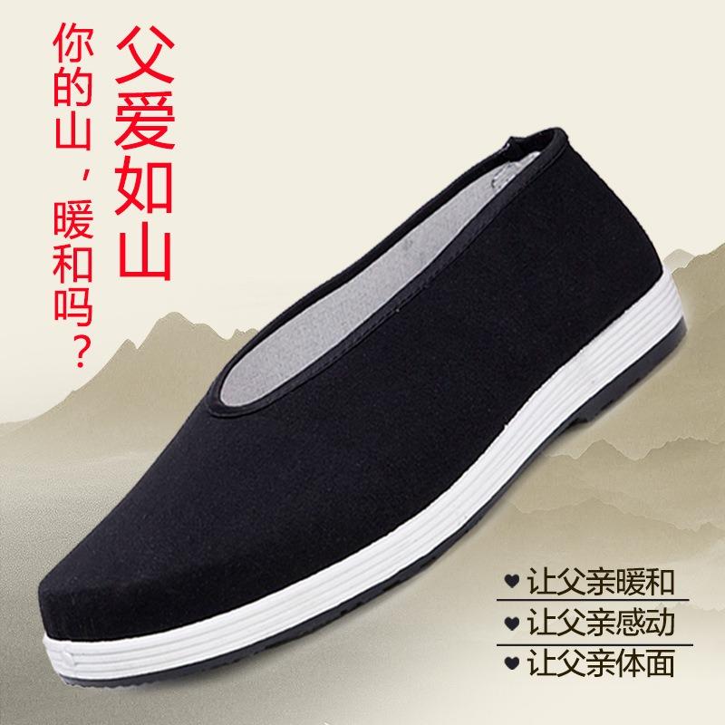 Old Beijing Cloth Shoes Round Mouth Old Man Shoes Kung Fu Shoes Performance Shoes Non-slip Soles Old Father Men's Cloth Shoes