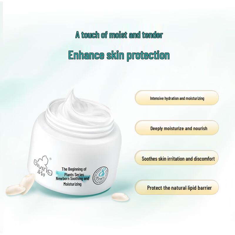 Увлажняющий крем для младенцев Qichu (2x40г)