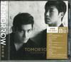 CD TOHOSHINKI - TOMORROW (compatible with Smapla) AVCK79500 Japan ObiDance & Electronica Used