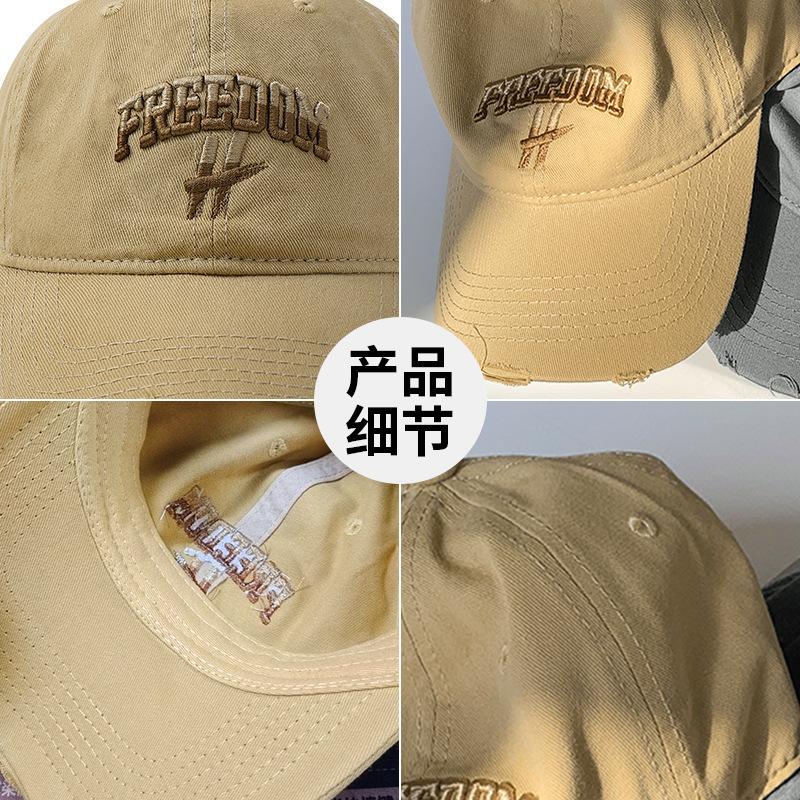 Gradual Change Letter Edging Embroidery Baseball Hat Men And Women Spring And Summer Fashion Versatile Soft Top Cap
