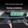 Москитная сетка для решетки BYD Seagull: Защитная сетка радиатора, снятие не требуется.
