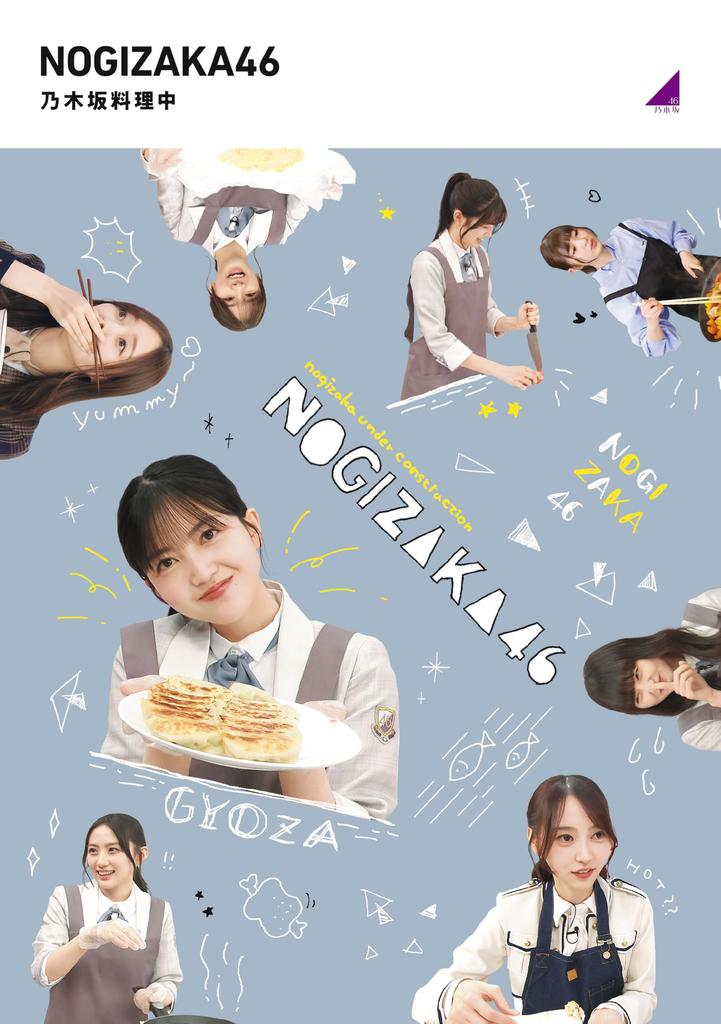 [Amazon.co.jp Exclusive] Nogizaka Ryorichu (Blu-ray) (with Original Sleeve Case)