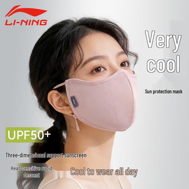 Li-Ning Летняя маска для лица с защитой от УФ-излучения