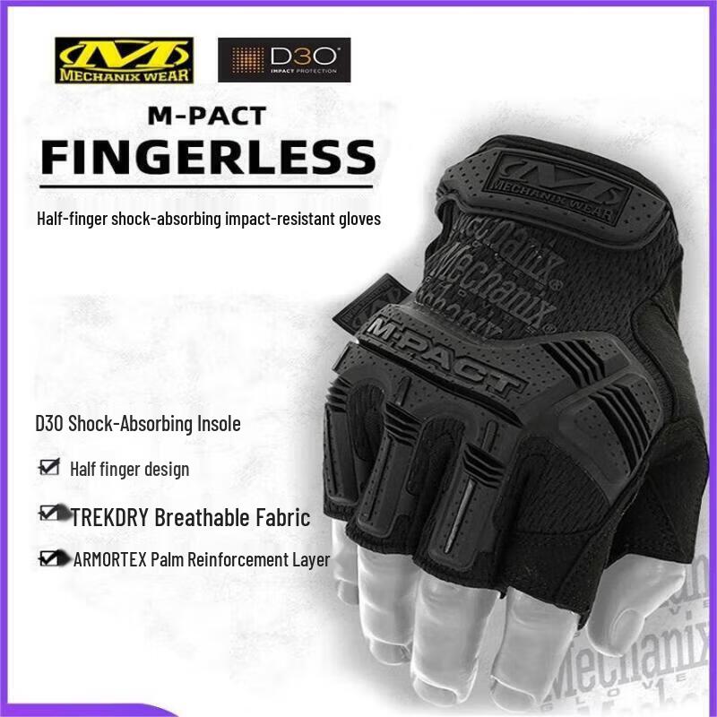 Mechanix Wear Half-Finger Tactical Gloves
