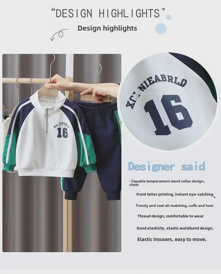 Комплект из двух предметов для мальчиков осень 2024 года: корейская толстовка с длинными рукавами и повседневные брюки