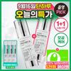 Riddle Shot 100 Essence 30ml Double Promotion (+ PDRN Essence 100 1.5ml*3ea)