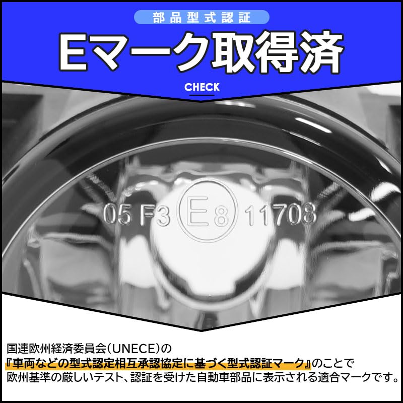 Pikakyu Suzuki Nissan Compatible Glass Lens Fog Lamp Unit Converted To H11 Vehicle Inspection Compatible with E Mark (Clear)