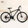 Adult wholesale mountain bikes, 24-inch and 26-inch, shock-absorbing, 21-speed off-road bikes, and college student bicycles