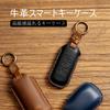 SANRILY Чехол для ключа Mazda, Держатель для ключей, Чехол для ключа, Защита ключа, Для Mazda Atenza CX-4,