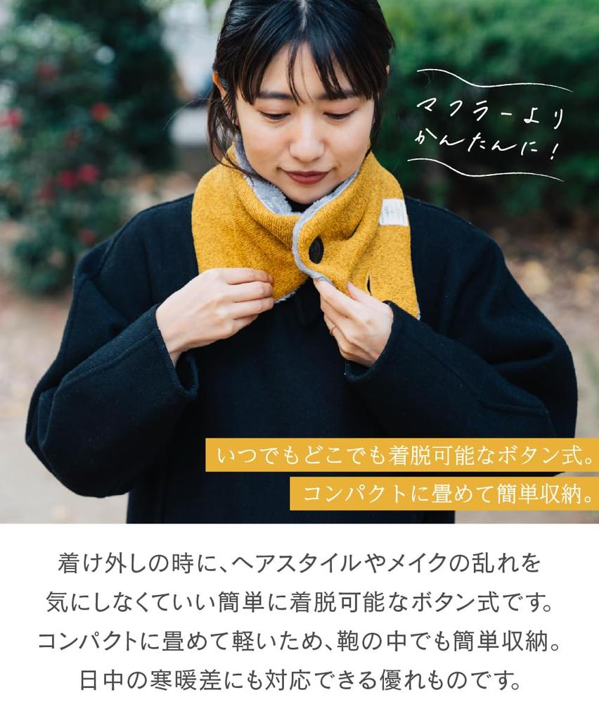 Nakota Buttoned Mixed Heather Neck Odor Winter Snood and Black Micro-Boa Warmer, Antibacterial, Resistant, Scarf, Men's Women's, Medium,